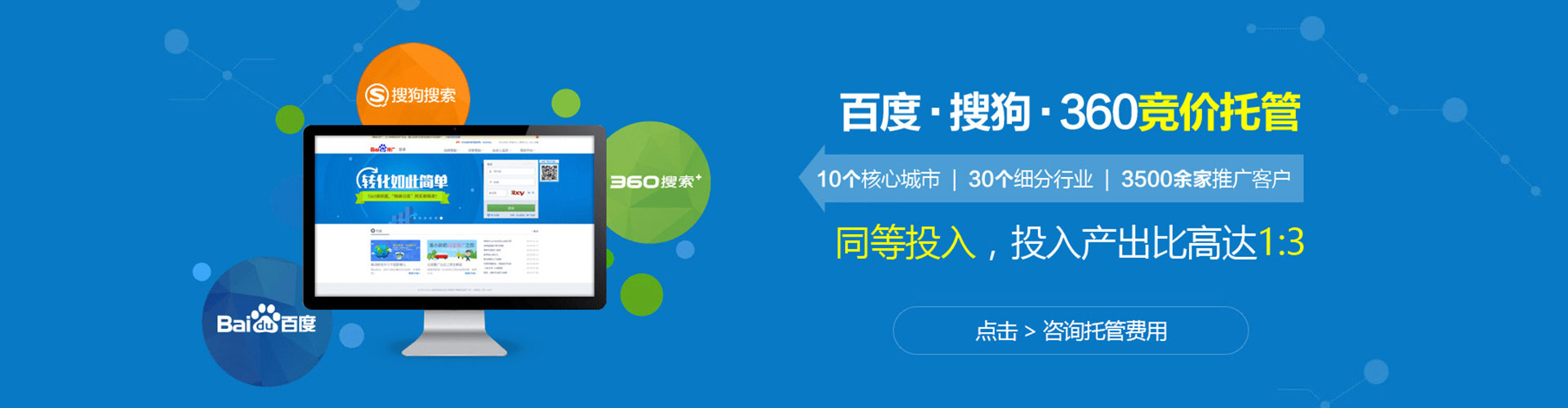 澄迈谷歌sem