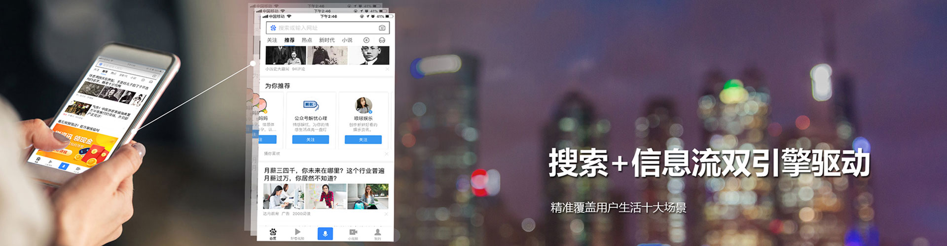 澄迈信息流营销